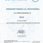 صورة واتساب بتاريخ 1446-09-18 في 19.10.50_dd9fa024